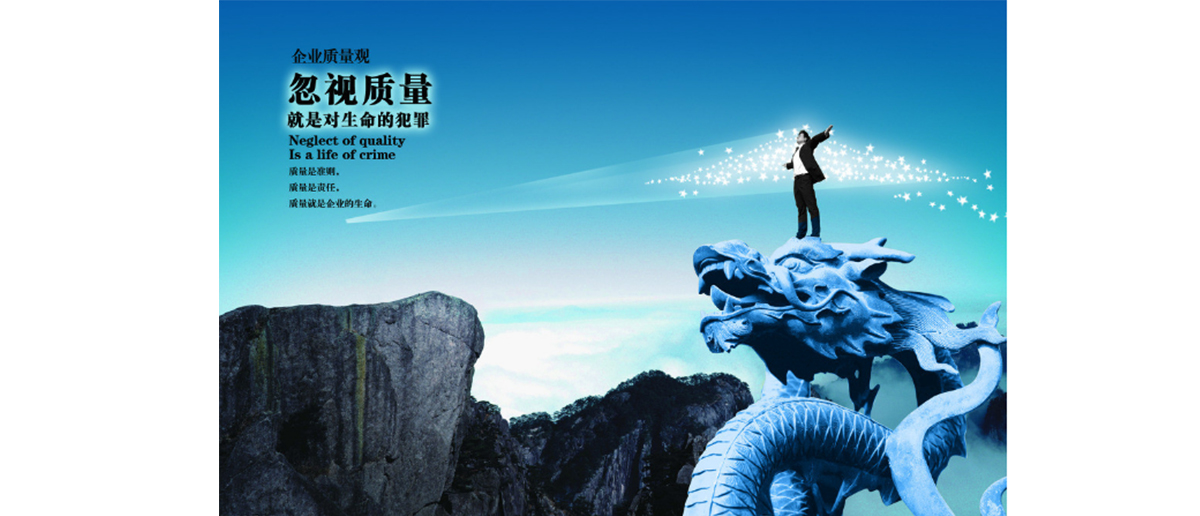 服務(wù)理念-?？杉?jpg